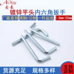 內六角扳手：小工具，大乾坤