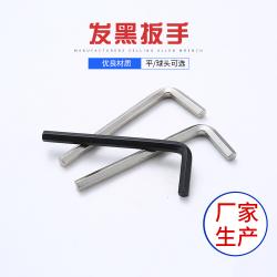 內六角扳手：正確養(yǎng)護，鑄就長久高效工具