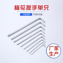 內(nèi)六角扳手：堅(jiān)固耐用，應(yīng)對(duì)多樣工作的得力工具