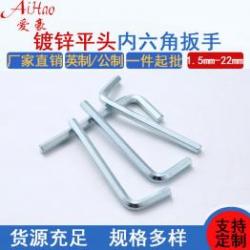精工制造，品質良好：內六角扳手廠家的高標準生產工藝解析