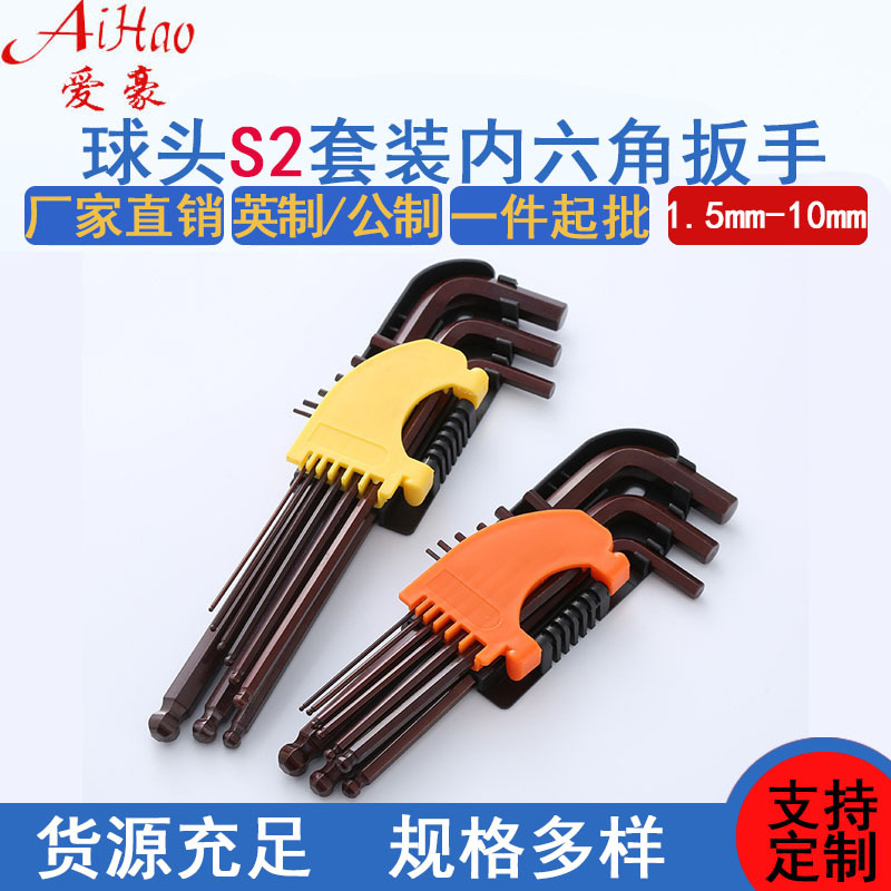 內(nèi)六角扳手：人體工程學(xué)手柄，鑄就舒適操作體驗(yàn)