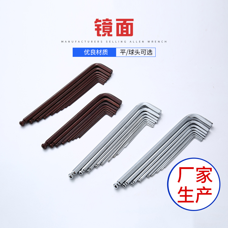 內(nèi)六角扳手：小身材，大用途