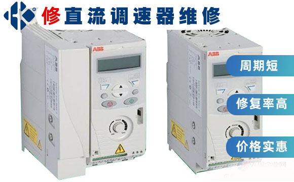 富士變頻器常見報警對應(yīng)故障原因